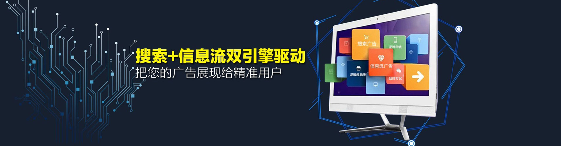福清小红书信息流