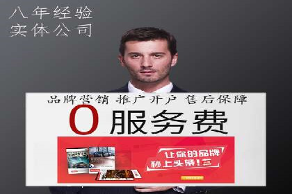 信息流广告运营案例：短视频平台广告